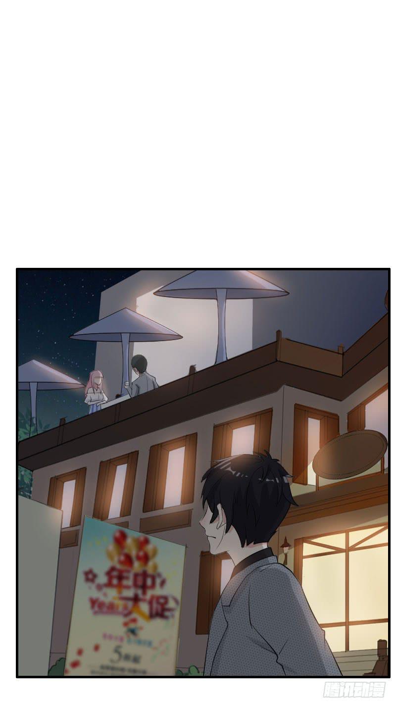 编号1314漫画,18话2图