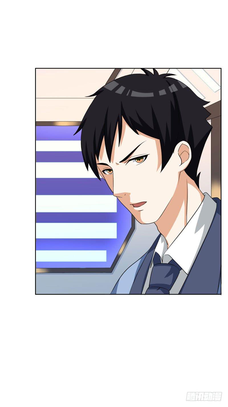 编号1314漫画,30话2图