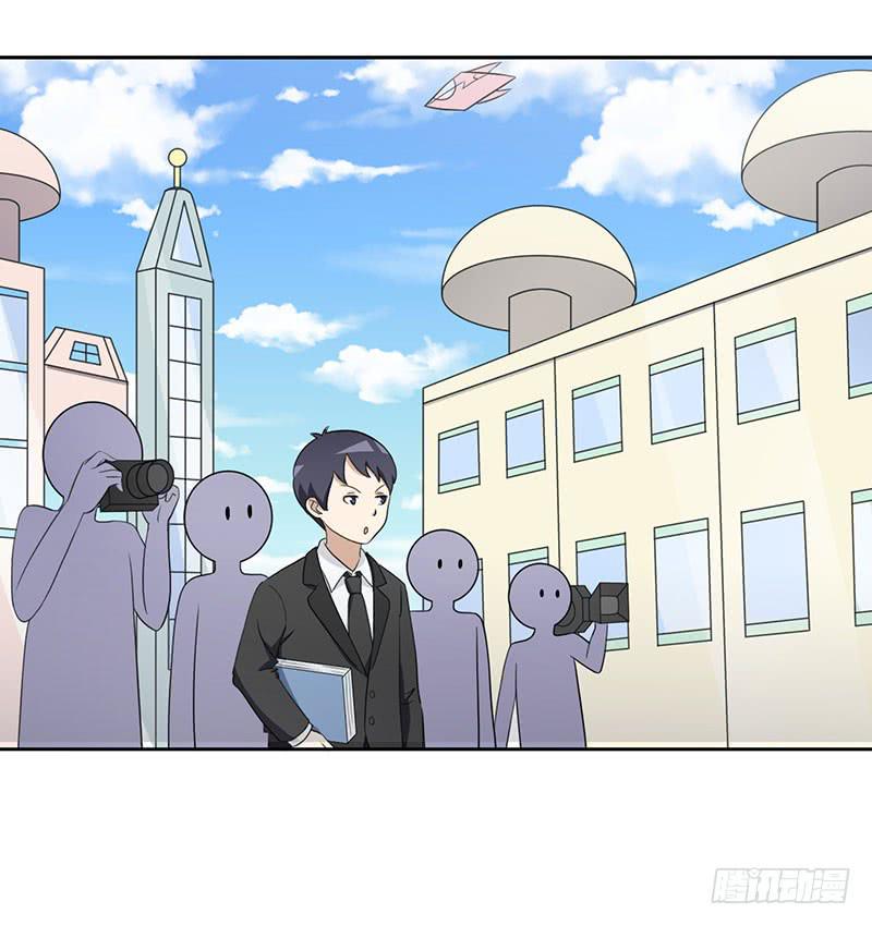 编号1314漫画,28话2图