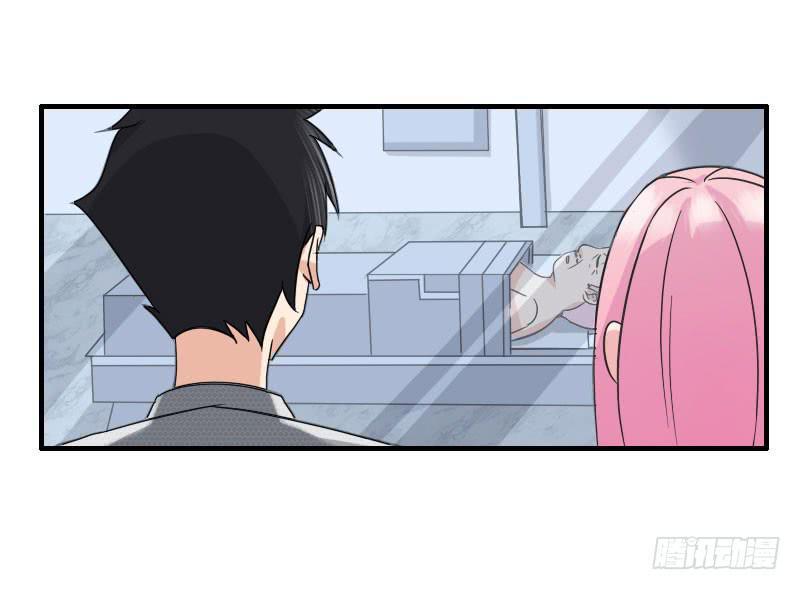 编号85757的歌词漫画,06话2图