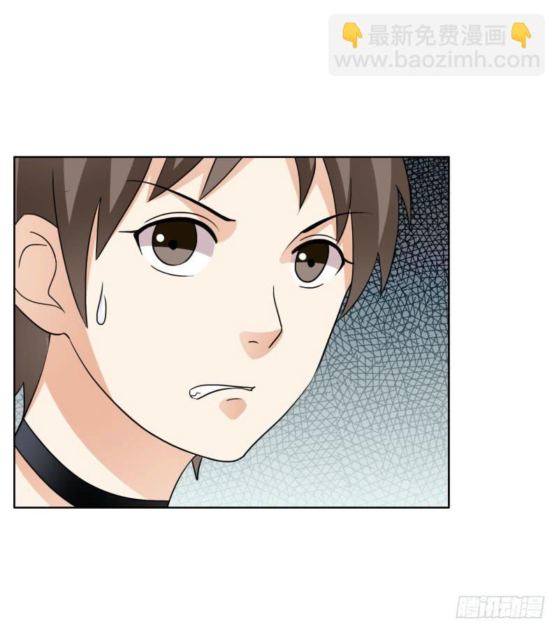 编号格式怎么设置漫画,40话2图