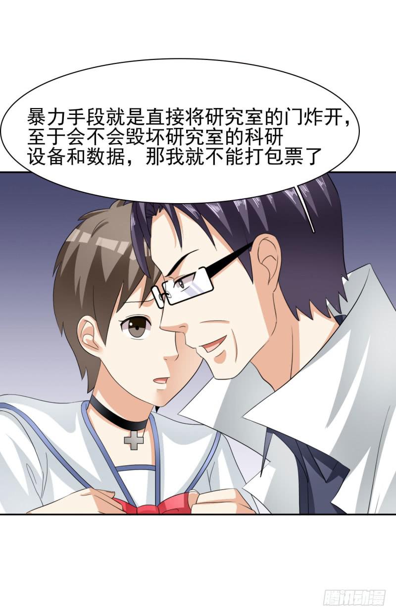 编号格式怎么设置漫画,40话1图
