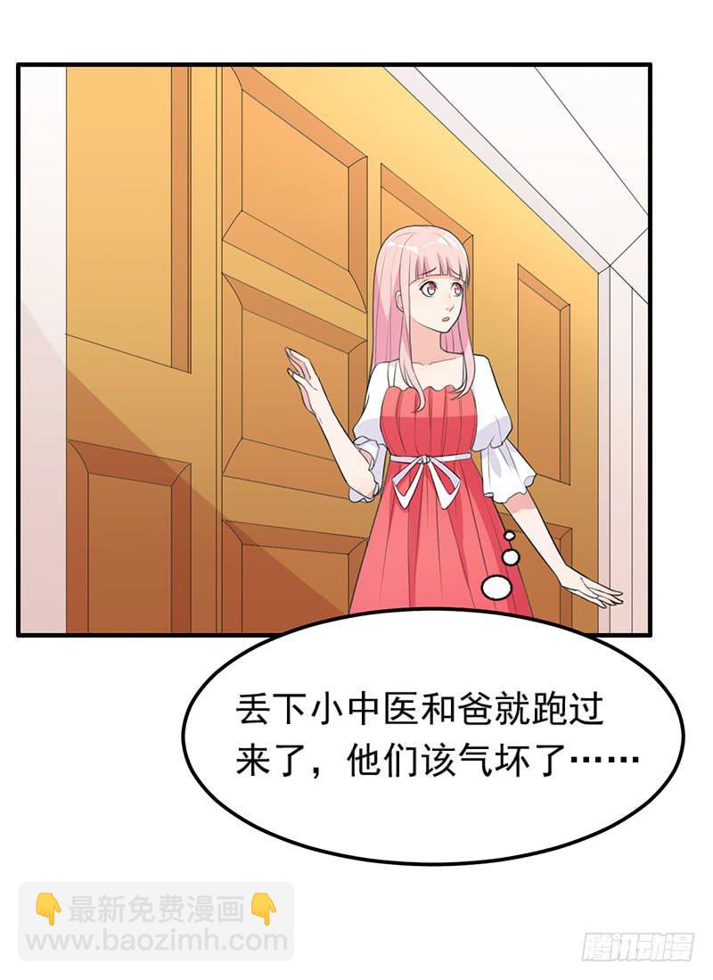 编号17豆瓣评分漫画,22话1图