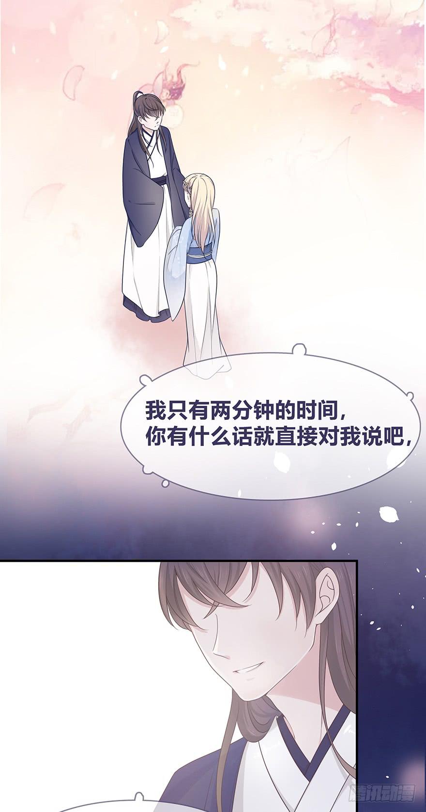 守可以组什么两字词漫画,cv橙迟2图