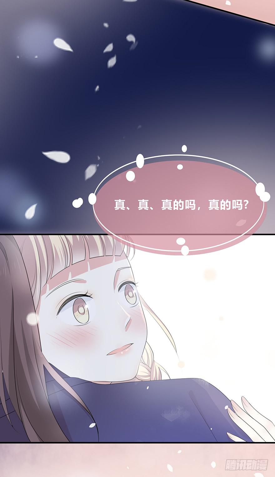 守可以组什么两字词漫画,cv橙迟2图