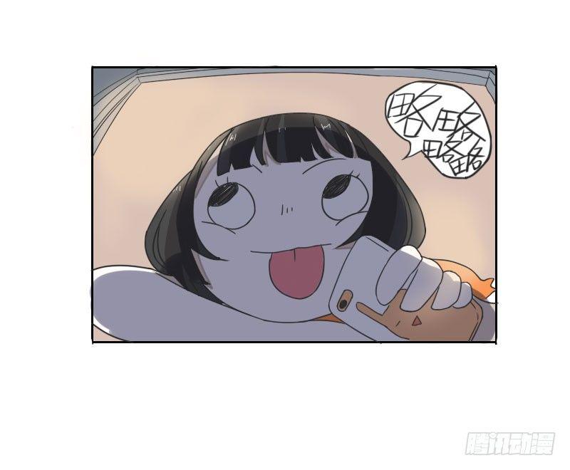 最没用的超能力有哪些漫画,第44话2图