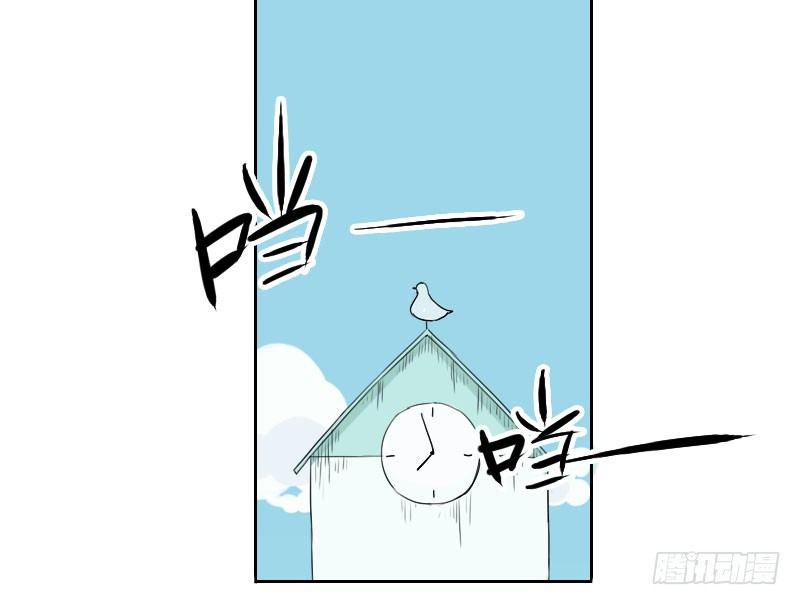 最没用的超能力者漫画,第29话1图