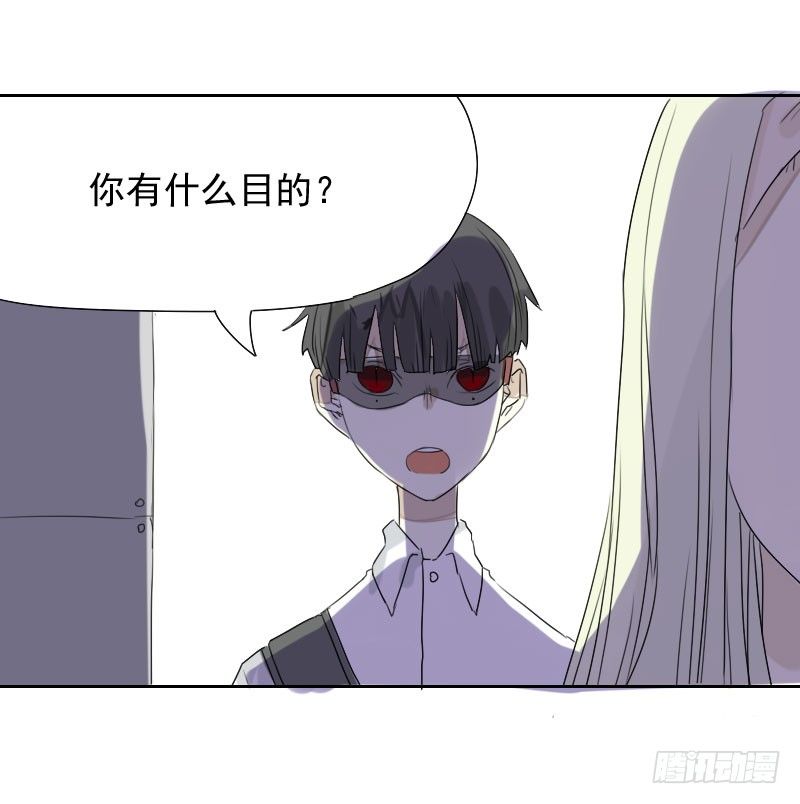 超能力者最可怕的一个人漫画,第31话1图