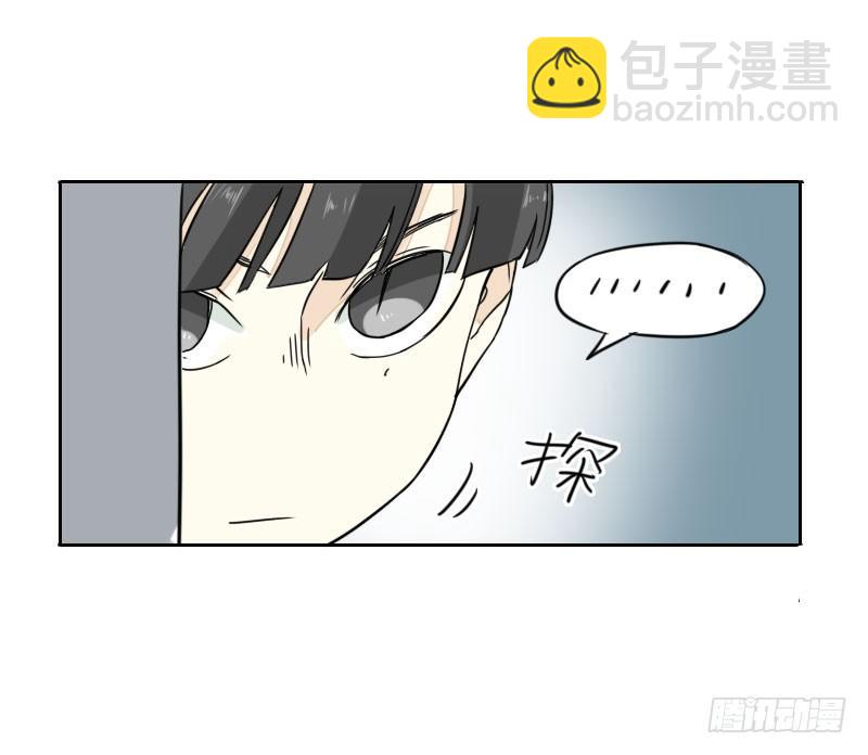 最没用的超能力者漫画,第43话2图