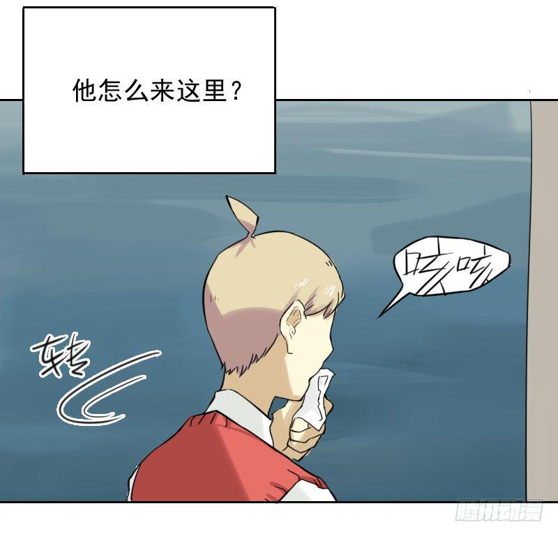 最没用的超级英雄漫画,第44话1图