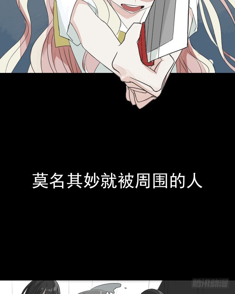 最没用的超能力完整版漫画,预告2图