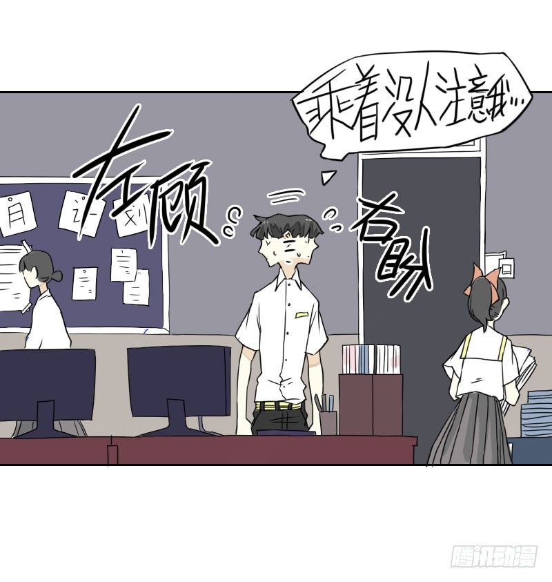 十大超能力者漫画,第40话2图