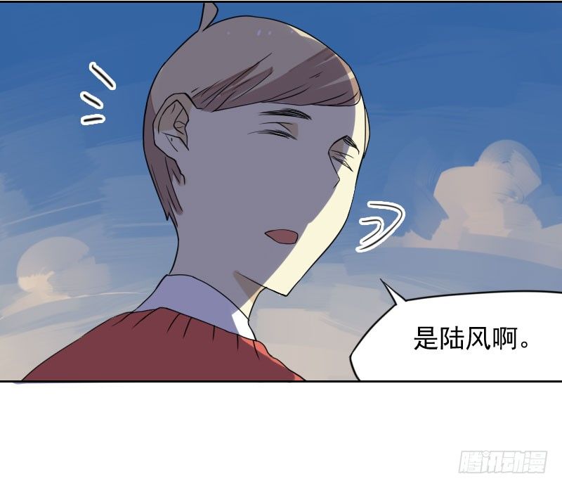 最没用的超能力排行漫画,第43话2图