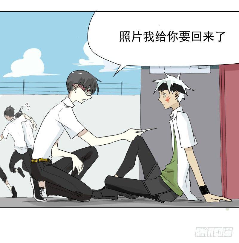 十大超能力者漫画,第29话1图