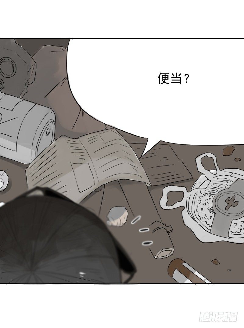 史上最憋屈的超能力者漫画,第十六话1图