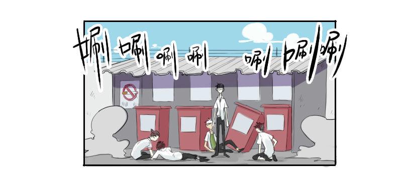 最没用的超能力者漫画,第29话2图