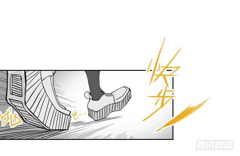 最无用的超能力者漫画,第42话1图