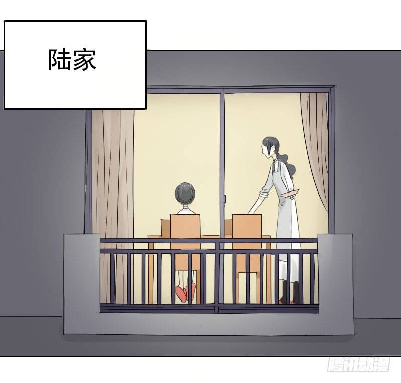 最没用的超能力完整版漫画,第28话1图