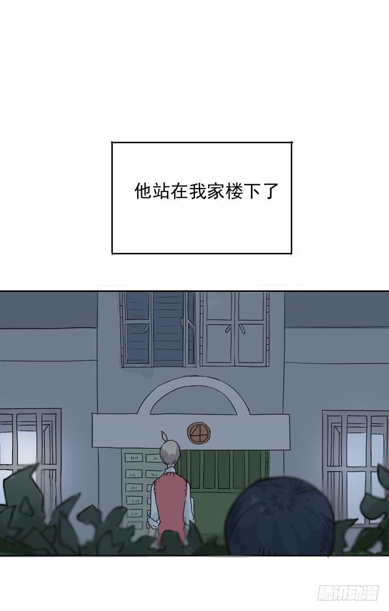 最没用的超能力有哪些漫画,第44话1图