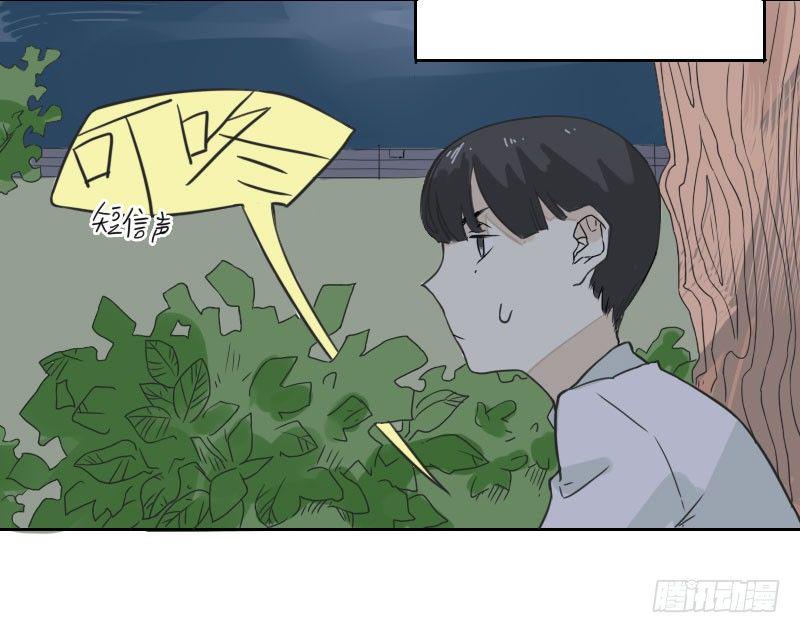 最没用的超能力有哪些漫画,第44话2图