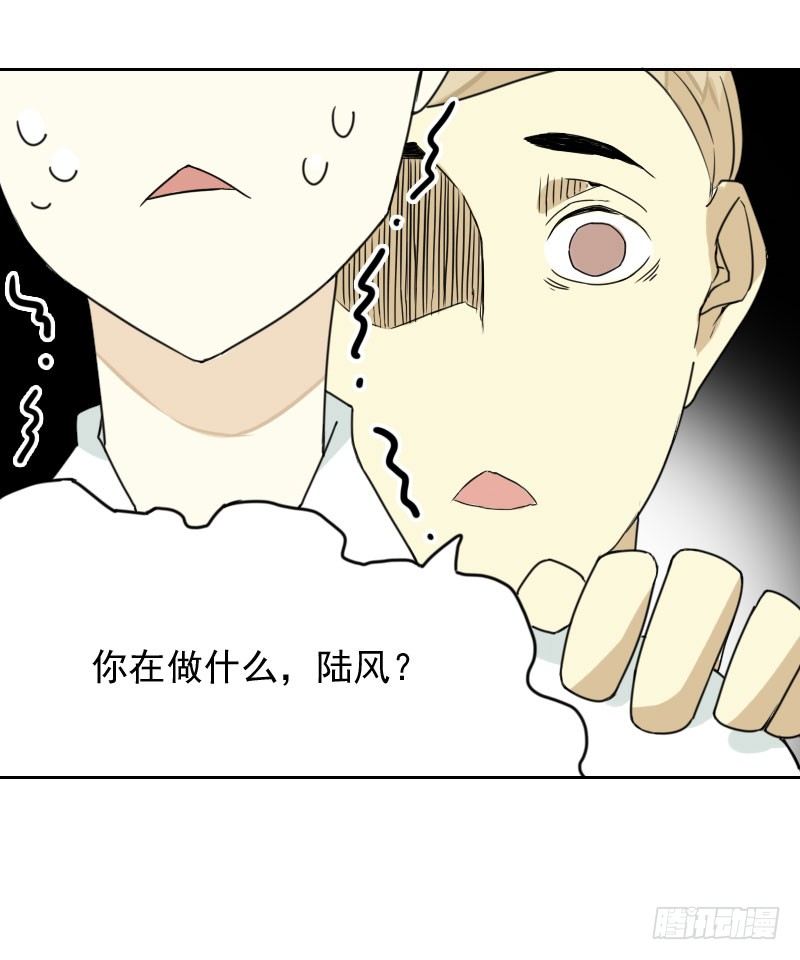 十大超能力者漫画,第40话1图