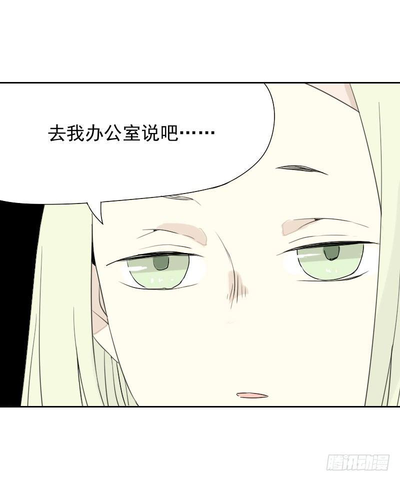 最没用的超能力排行漫画,第32话1图