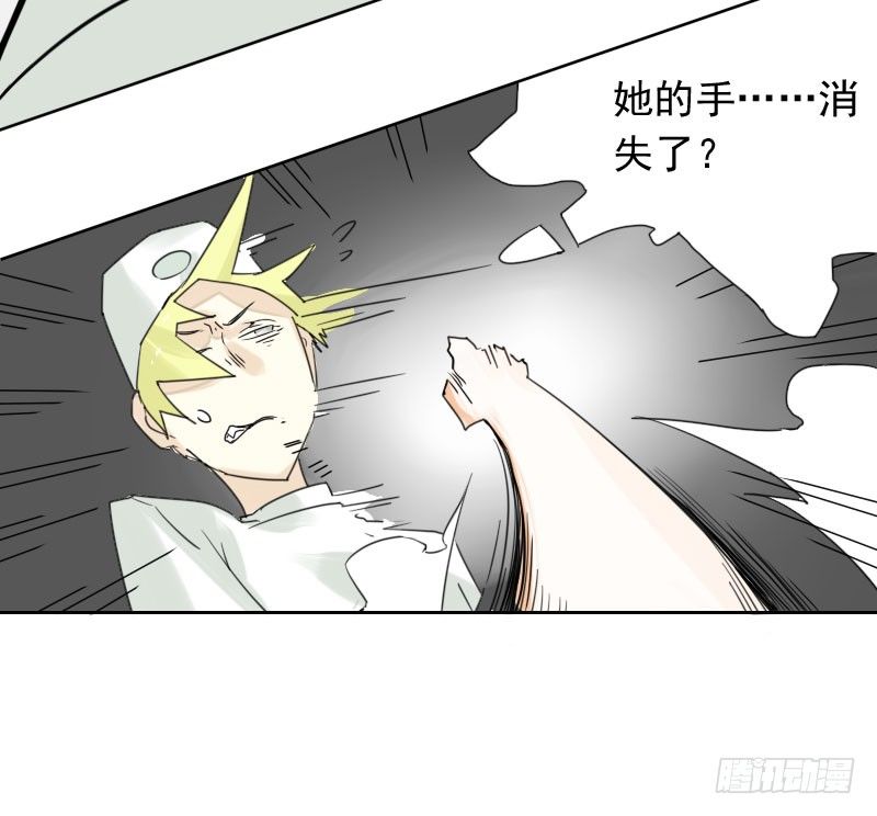 最没用的超能力是什么漫画,第37话2图