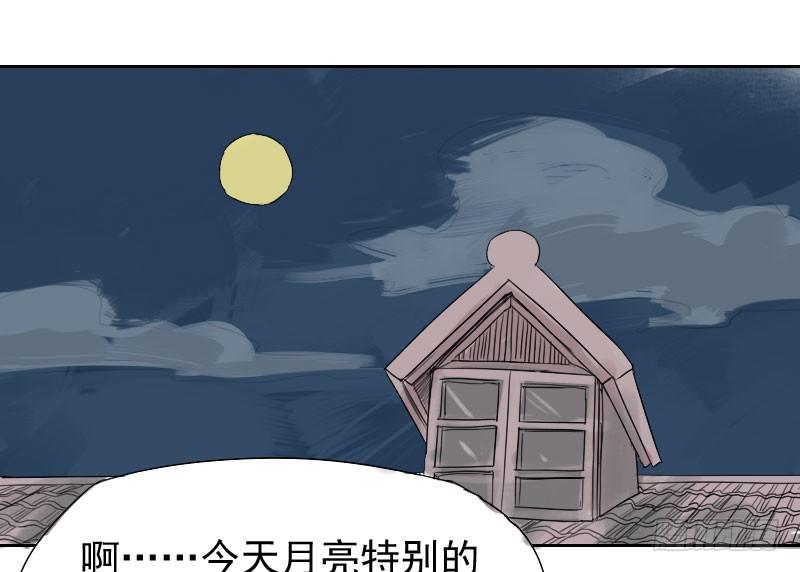 最没用的超能力有哪些漫画,第25话1图