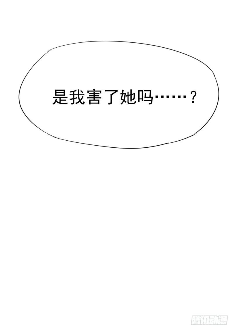 最没用的超能力有哪些漫画,第四话1图