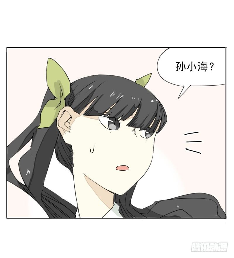 《超能力》电影漫画,第36话2图