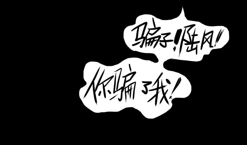 最没用的超能力者福利漫画,第39话2图