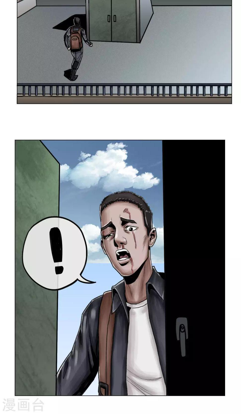 末日狂途漫画,第6话 天降救星2图
