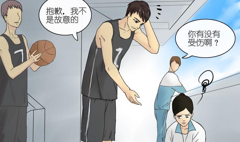 她和她漫画,第7话2图