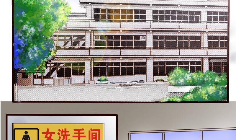 她和她漫画,第19话2图