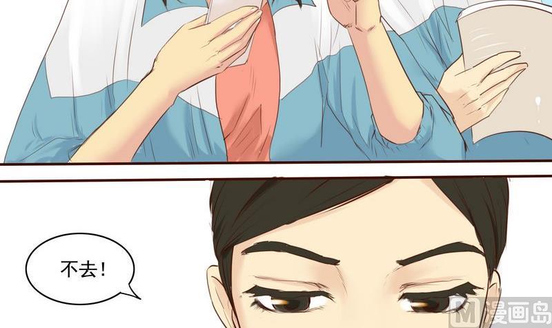 她和她的她在线观看星辰影院漫画,第2话1图