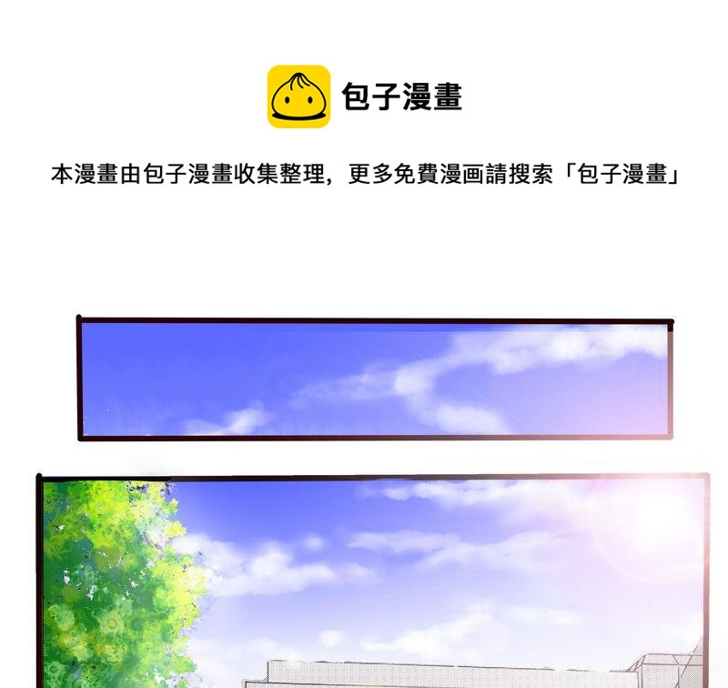 她和她漫画,第19话1图