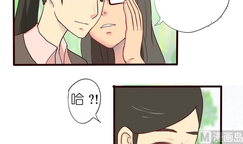 她和她漫画,第18话1图