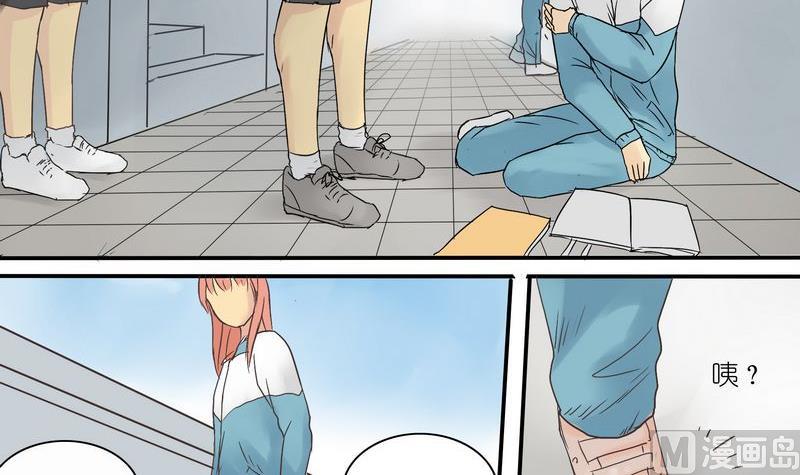 她和她漫画,第7话1图