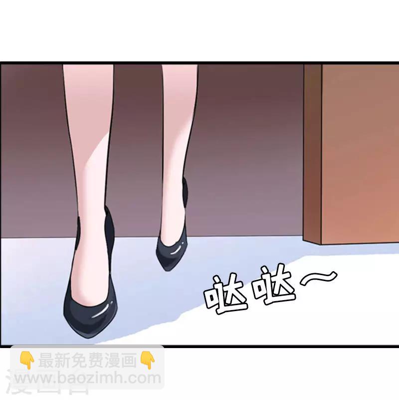 误入婚途叛逆夫妻下栏式6漫画,第20话 昏迷不醒1图