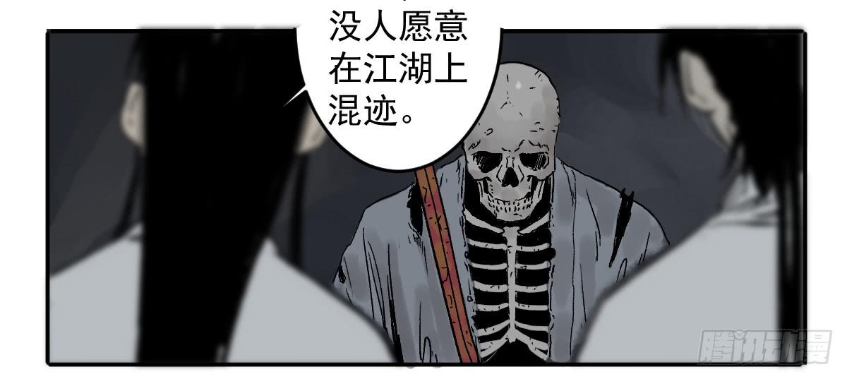 十里堡漫画,18-孩子1图