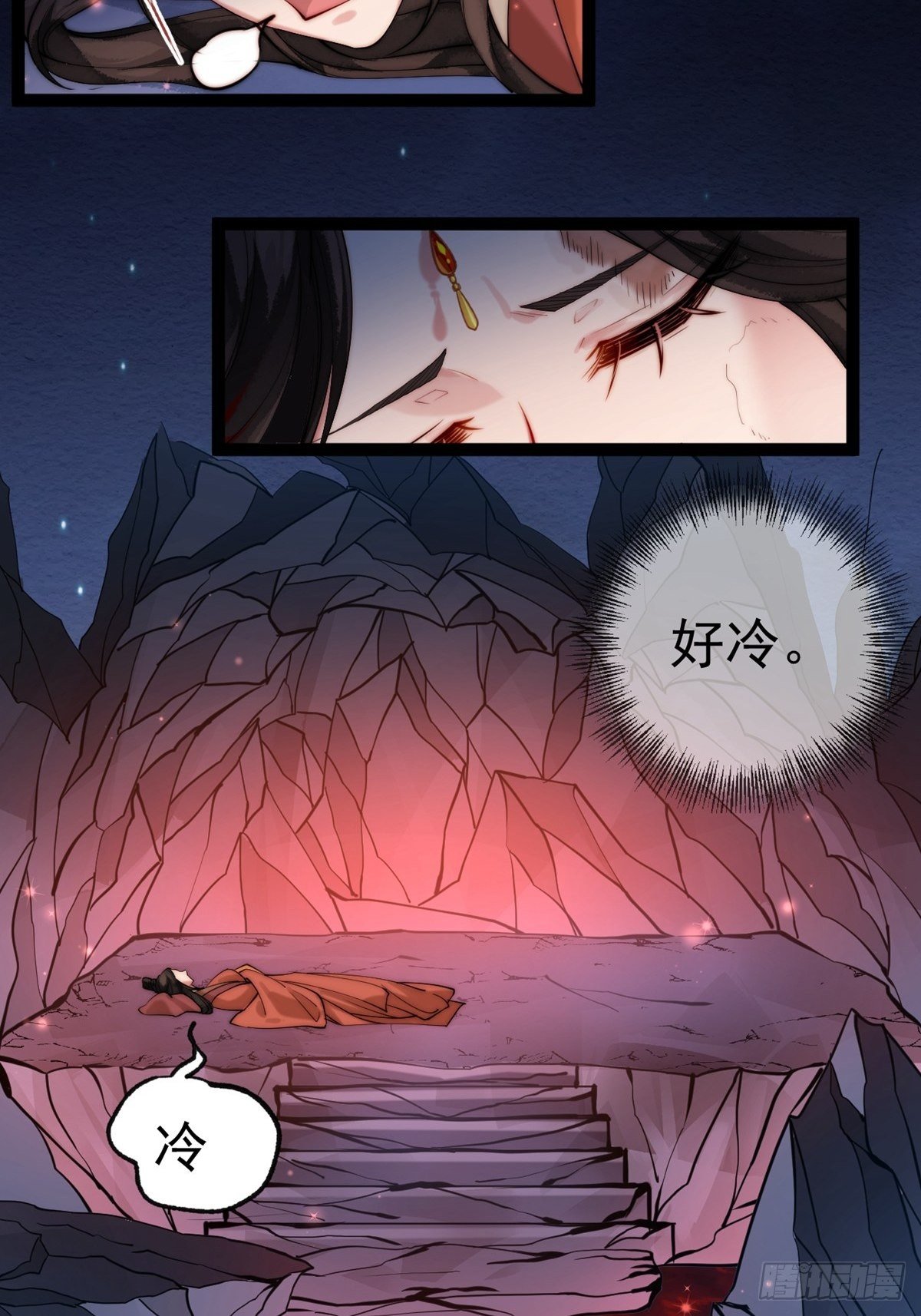 阴气撩人鬼夫夜来免费阅读全文漫画,预告2图