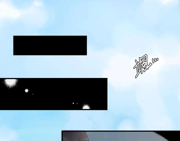 大侠霍元甲赵文卓漫画,第6话：终南学府1图