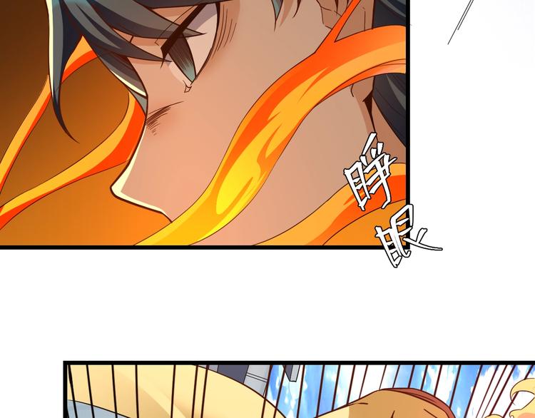大侠在上漫画,第13话：理论知识1图