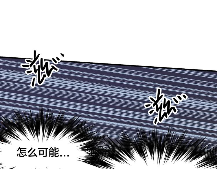 大侠在末世超长合集漫画,第9话：皆是幻相！1图