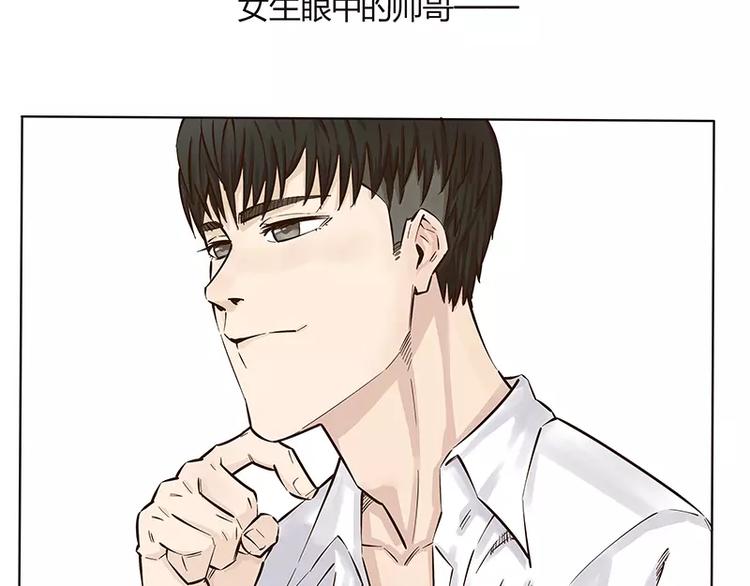 男朋友是理工大学教授漫画,第8话1图