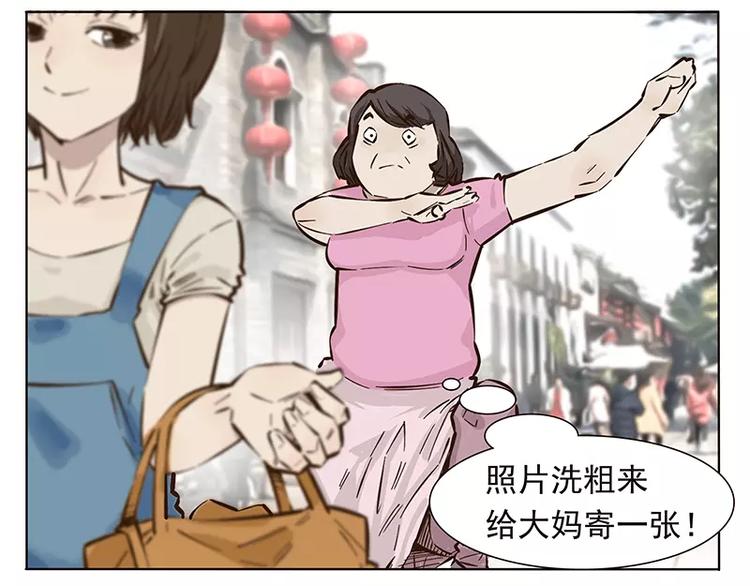 理工男当男朋友的优点漫画,第7话1图