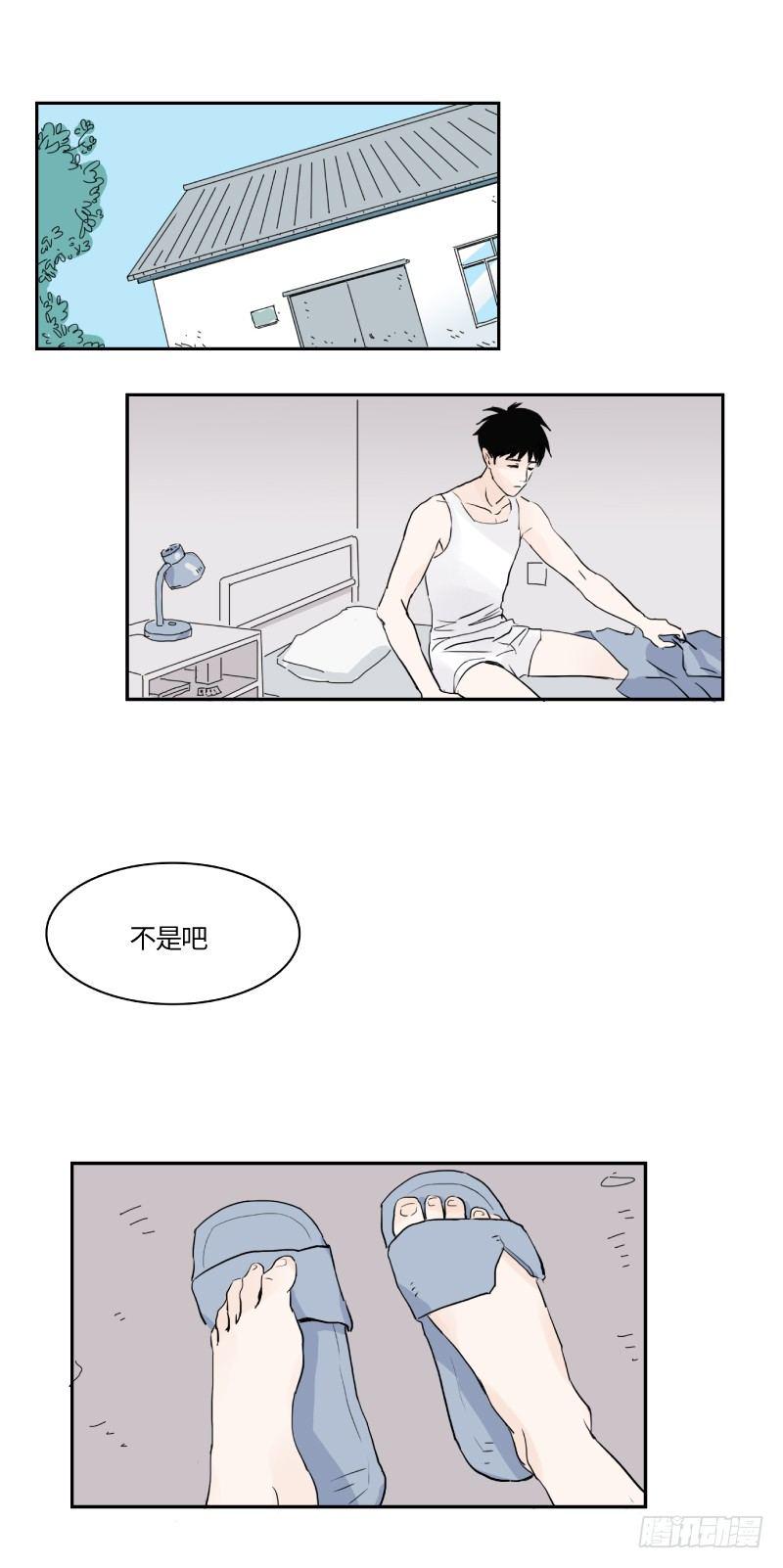 待亡之魂漫画,明日可期（上）2图