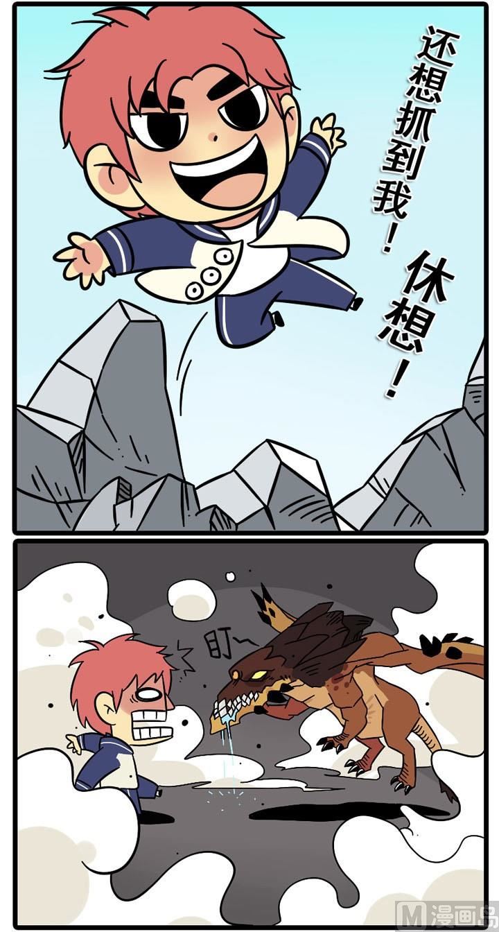 lol手游将公测漫画,第03话1图