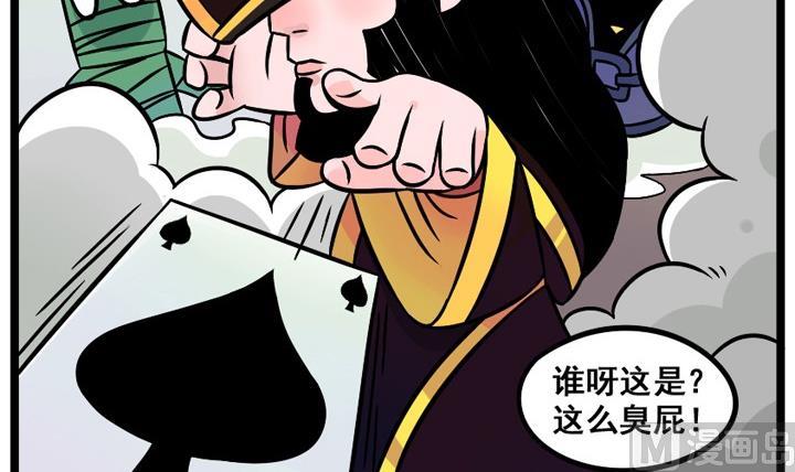 lol复仇记漫画,第07话1图