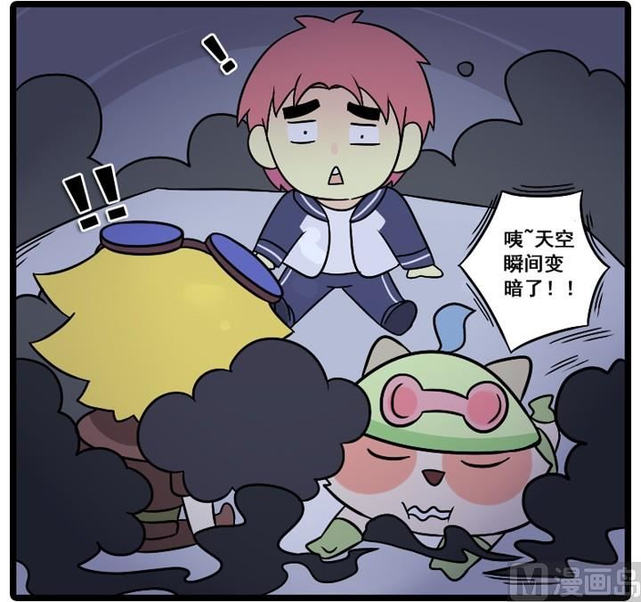 lol战损比是什么意思漫画,第12话2图